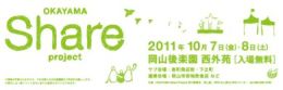 OKAYAMA Share project